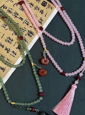 项链轻奢小众秋冬爆款108颗朱砂串珠长版斜挎链新中式国风古风旗