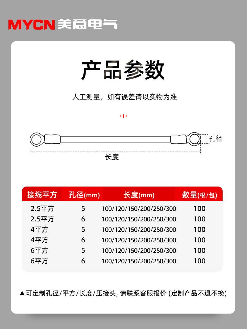 新品国标BVR黄绿双色光伏接接地线桥架软铜线机房设备跨接线2T.5/