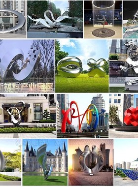 大型不锈钢镜面雕塑城市广场园林景观摆件户外不锈钢雕塑定制