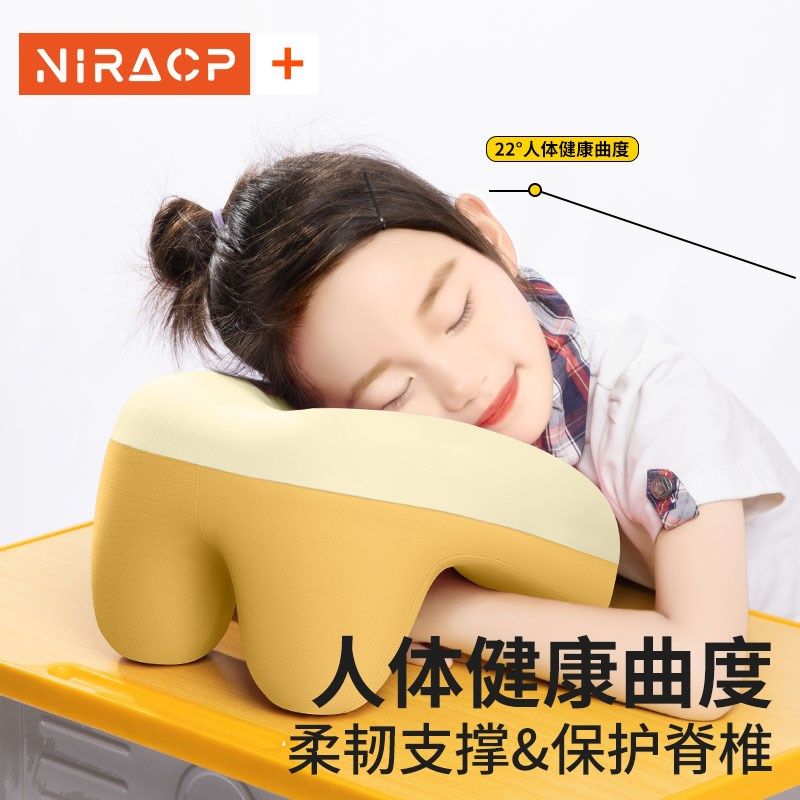 小学生午睡枕趴趴枕儿童睡觉神器趴桌子午觉枕头午休枕趴睡枕,淘宝优惠券,粉丝福利购,淘宝优惠卷