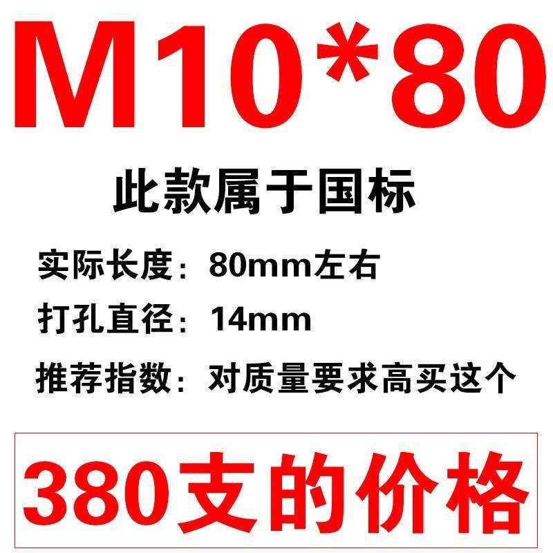 厂膨胀螺丝 加长超细镀锌蓬胀螺丝超长金属胀栓拉L爆外铁膨管M6新 - 图2