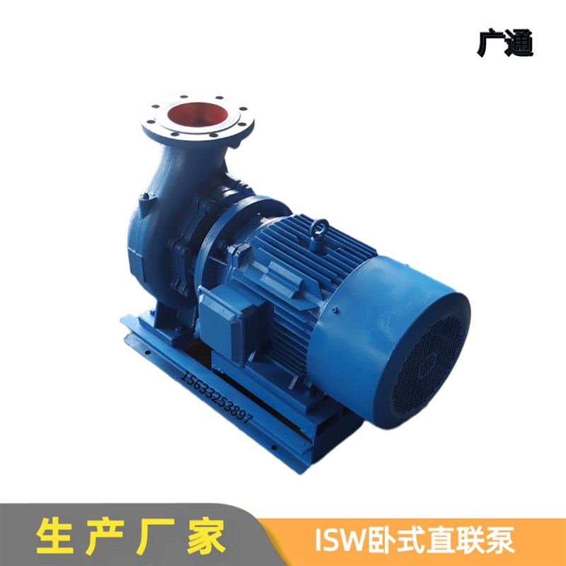 推荐卧式直联泵 管道离心泵 IRW100-160-15KW 冷 热水循环增压泵