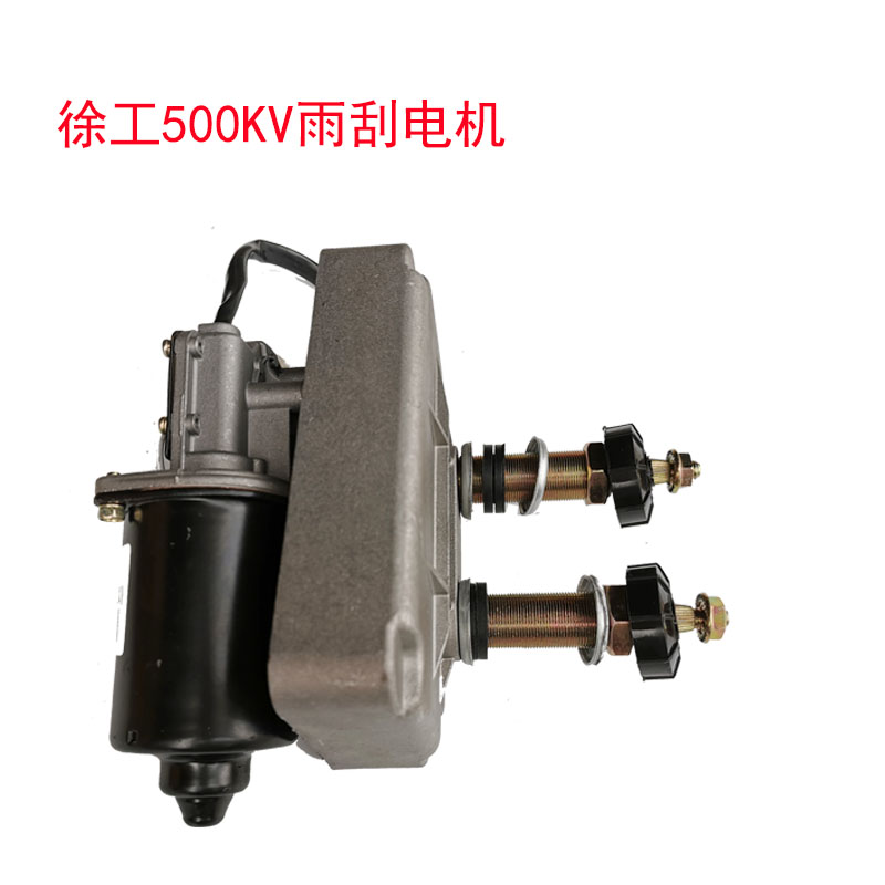 速发徐工装载机堆高机配件 徐工500K 500KV 500KN雨刮器电机总成