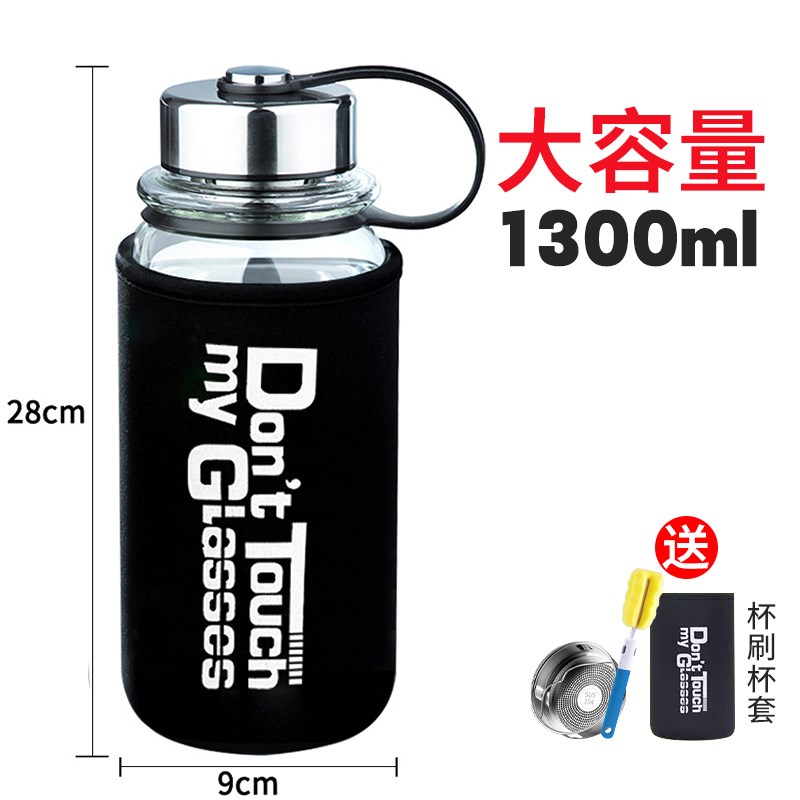水杯大容量d玻璃杯高颜值车载茶杯个人水壶带杯套茶水分离杯卞