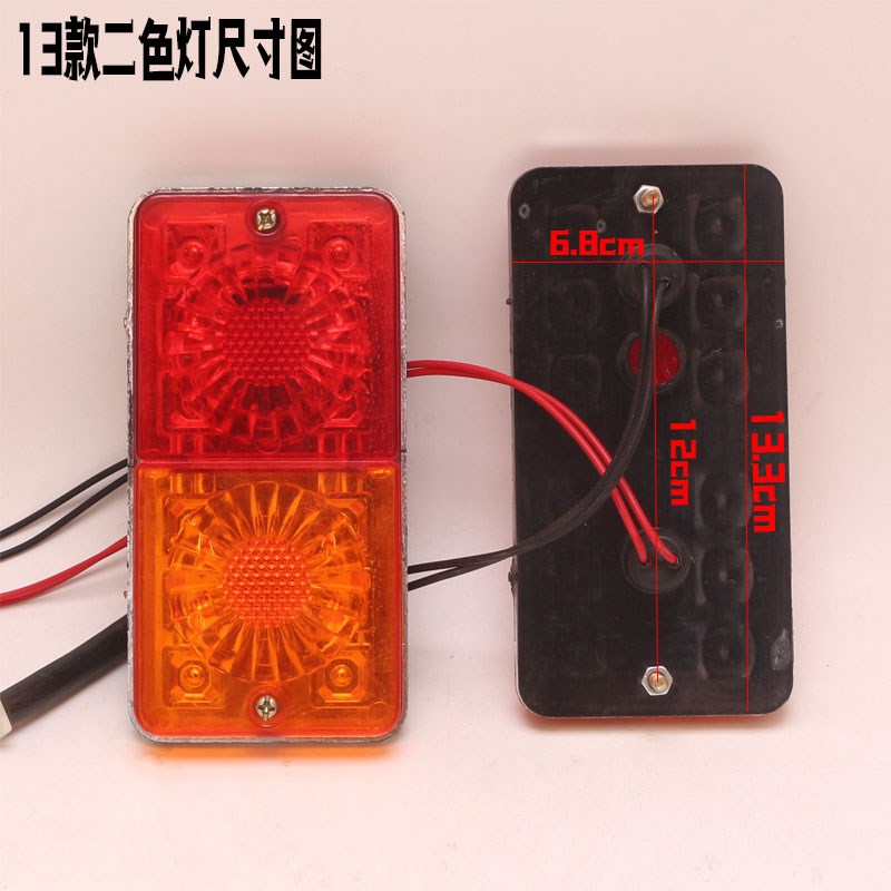 老年车休闲车电动三轮车后尾灯12vLED款灯泡款48-72v通用刹车灯 - 图2