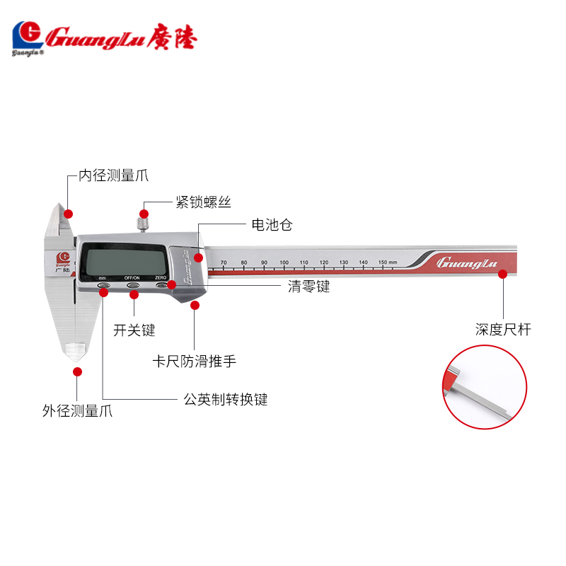 桂林广陆电子数显卡尺150高精度工业级游标量具接口配件防水家用