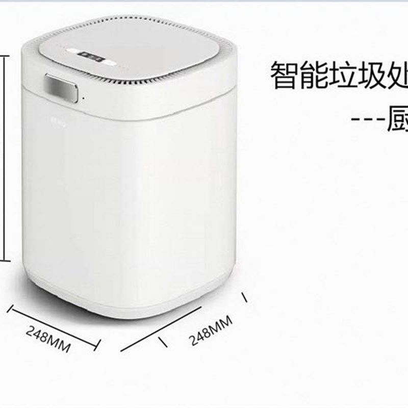 新型家用厨余垃圾处理器垃圾处理机烘干家庭食物堆肥机,淘宝优惠券,粉丝福利购,淘宝优惠卷