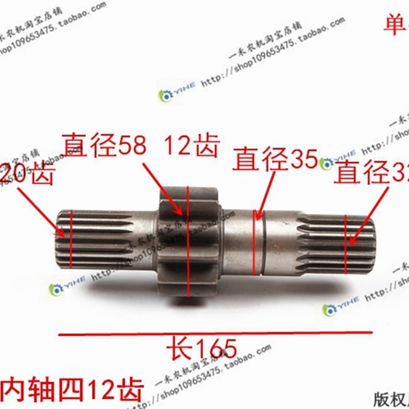 齿业桥内轴(四) 2丰1 165长-图0