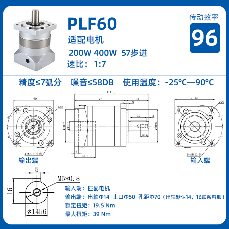 行星减速机高精密5786步进24007E501kw伺服马达减速机大扭矩齿 - 图1