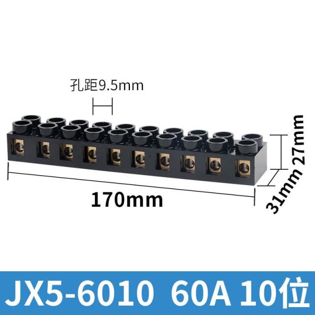 JX5-100g2_2003_6002_6003P位接线端子台大电流接线柱电线连接 - 图0