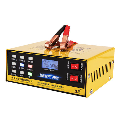 汽车充电器12v24v智能电瓶修复神器蓄电池充电机纯铜激活大功率伏 - 图2