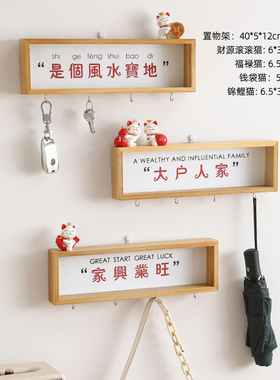 小众高货入户玄关置物架钥匙挂架收纳壁挂进门免打孔衣架挂钩家居