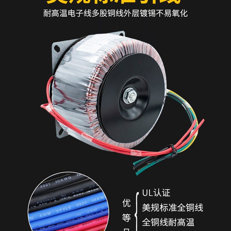 新品环形火牛220伏功放板隔离音频功放变压器环牛音调Q1800W32v双 - 图2