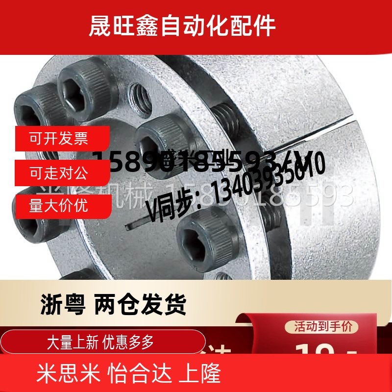 MLM5/6/8/10/11/12/14/15/16/17/18/19/20/22/24/25/28/30/32MLMB - 图0