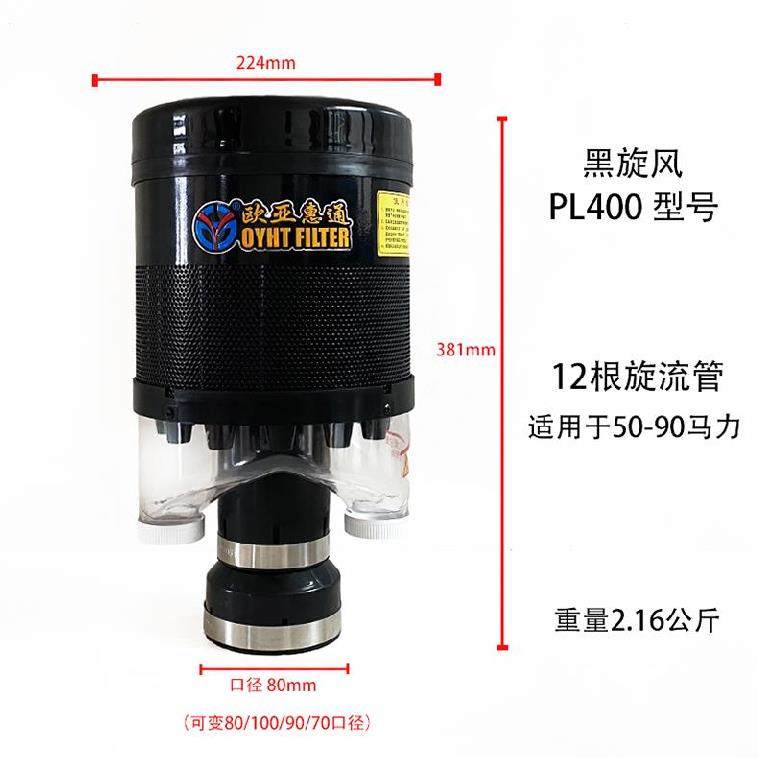 收割z机拖拉机挖土机滤清器总成干拭净化堆高机T大型防雨罩除尘z - 图0