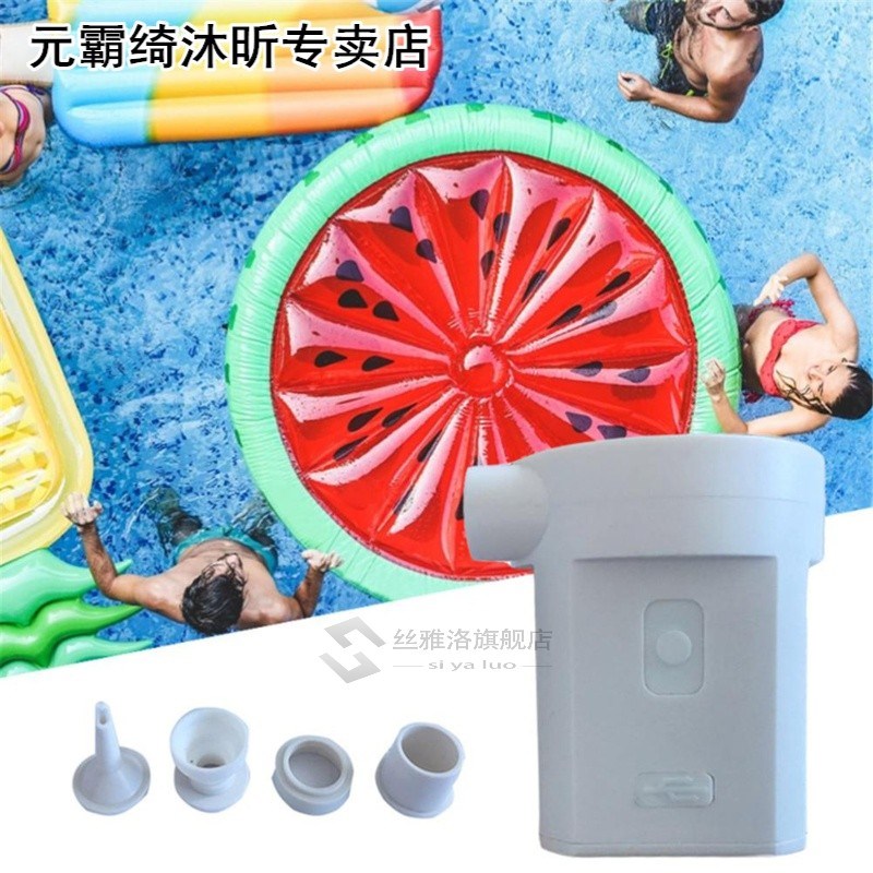 Portable Inflatable Air Pump Plastic USB Electric Quick Infl-图0