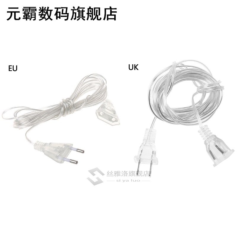 5m EU/UK Plug Extender Wire Extension Cable EU/US Plug 适用 - 图3