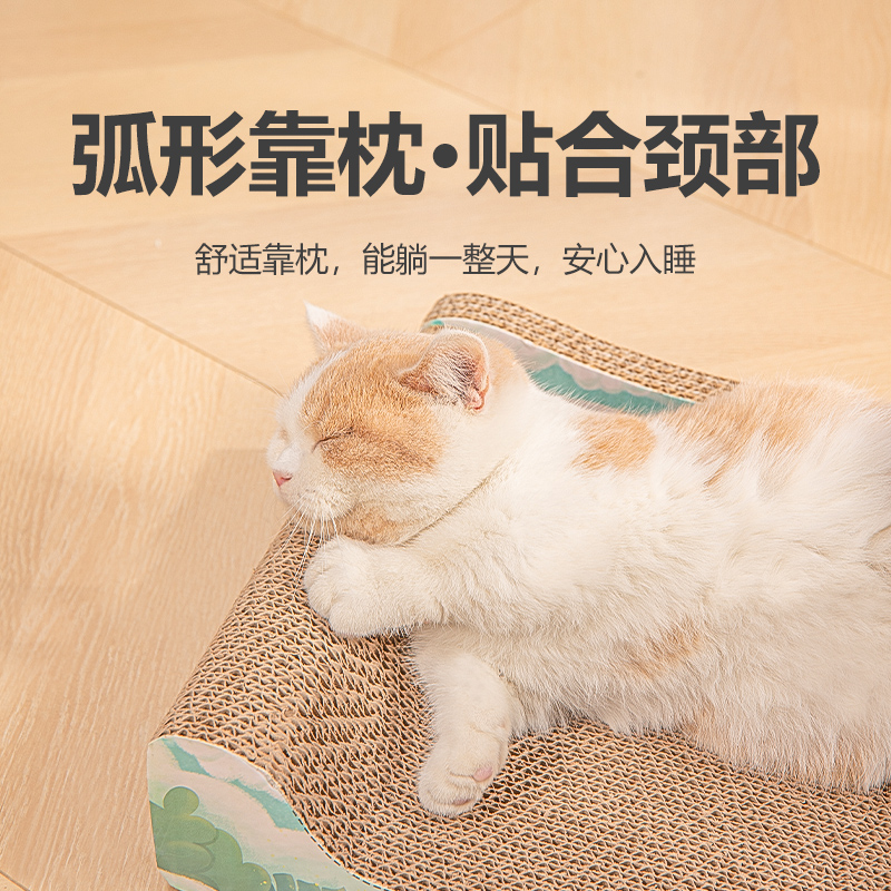 超大号猫抓板猫窝耐磨瓦楞具猫用板沙发贵妃M椅猫床猫玩纸爪品磨 - 图1