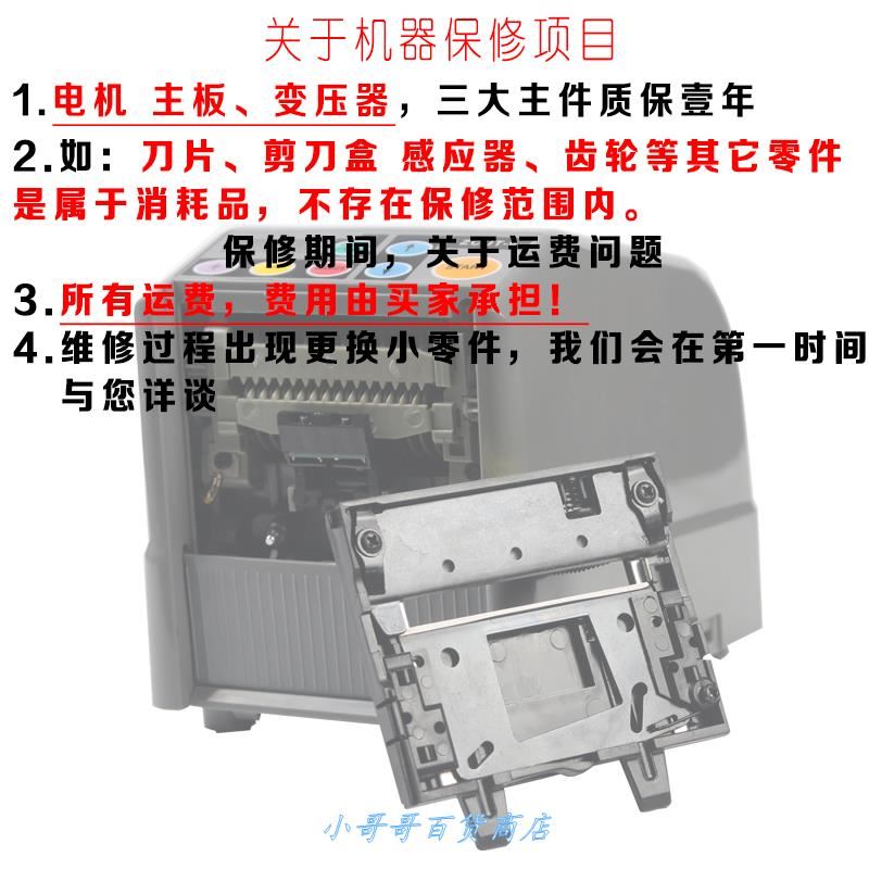 推荐全自动胶纸机ZCUT-9胶带切割机双面胶美纹胶纸自动切割机 - 图2