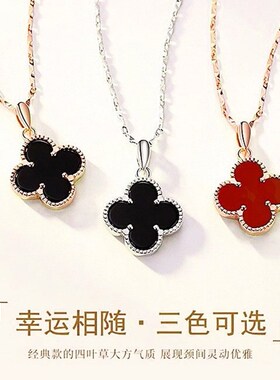 S999足银项链玛瑙四叶草吊坠时尚颈链首饰品锁Z骨链女百搭