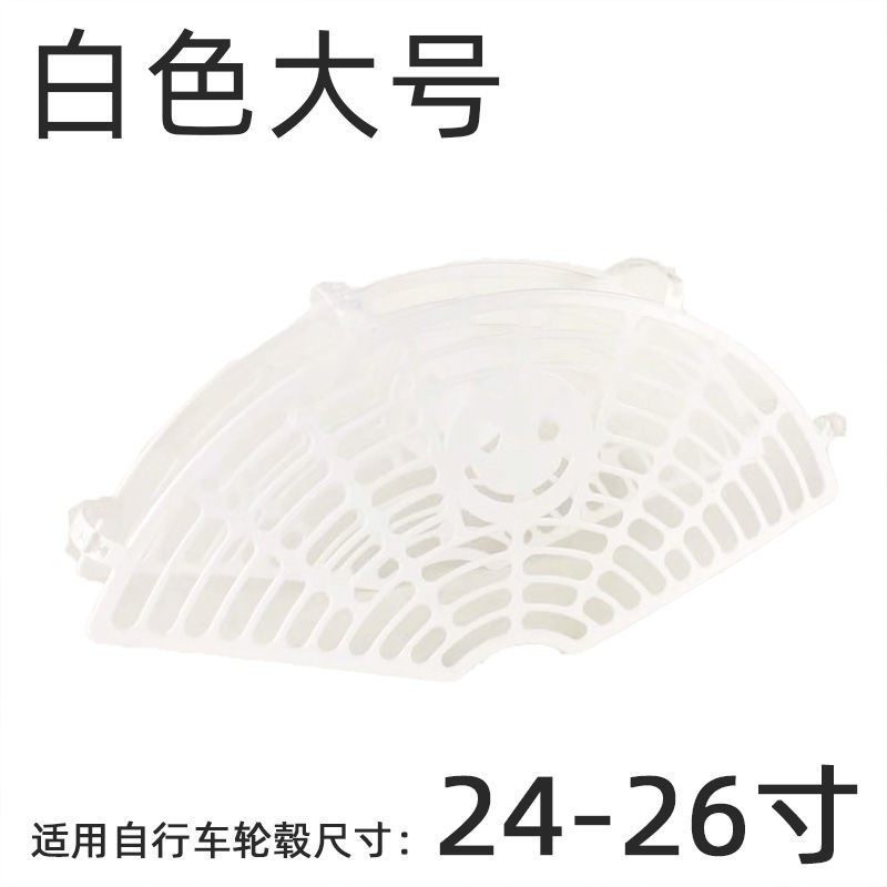 自行车后c轮防护网儿童后座椅防夹脚裙网保护罩折叠踏板电瓶车挡,淘宝优惠券,粉丝福利购,淘宝优惠卷