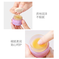 Australia Landei Conception C Woman Shea Butter Cream Pregnancy Lactation Period Maternal Special Goat Hair Cream Moisturizing Nourishing Skin Care Products Positive