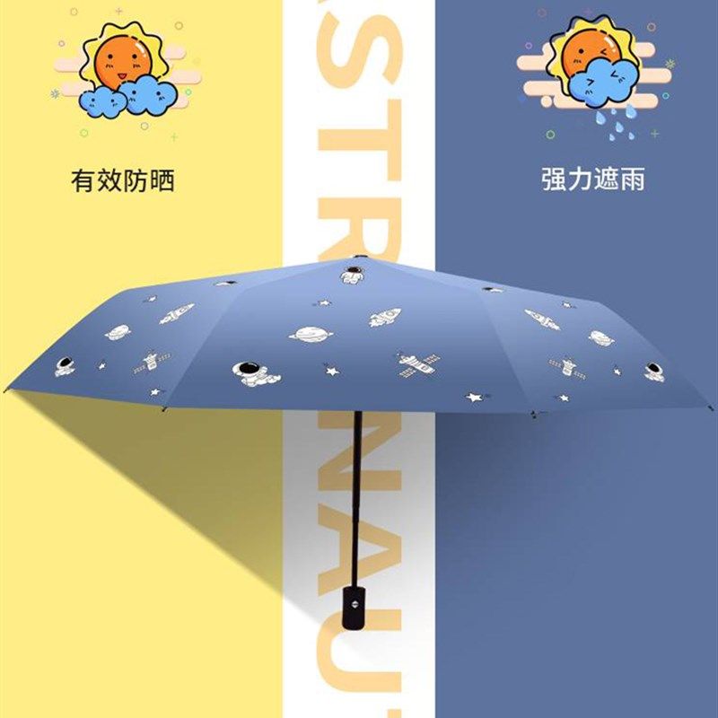 儿童雨伞男孩好看特别的小学生上学儿童网红男生手动三折叠大,淘宝优惠券,粉丝福利购,淘宝优惠卷