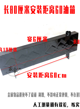 三轮机车油箱立式长条p形燃油汽油箱改装加装加厚长方老年车助力