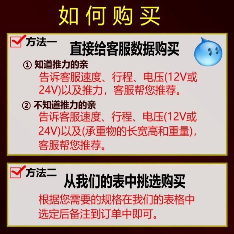 12V24V往复自动升降器推杆行程直线电机螺旋大推力机电动推杆电机 - 图1