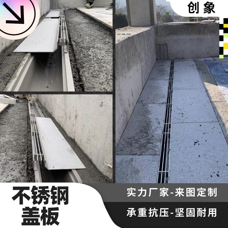 201/304不锈钢线性排水沟槽定制缝隙式排水沟槽弧形下水道盖板,淘宝优惠券,粉丝福利购,淘宝优惠卷