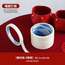 Beauty Stripes Paper Wedding Duct Wedding Duct Wedding Arrangement No Mark Glue High Viscosity No Hurt Wall Happy Character Nanobi Double-sided Adhesive Double Sided Adhesive Tape