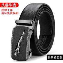 Belt headless men genuine leather not taking the lead automatic w buckle needle buttoned headband Bull Leather Belt with bar upscale Business New