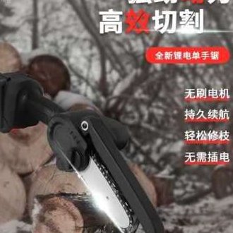 极速厂销CX无线电锯充电式电锯 家用小型手持伐木锯 电动锂电锯树 - 图0