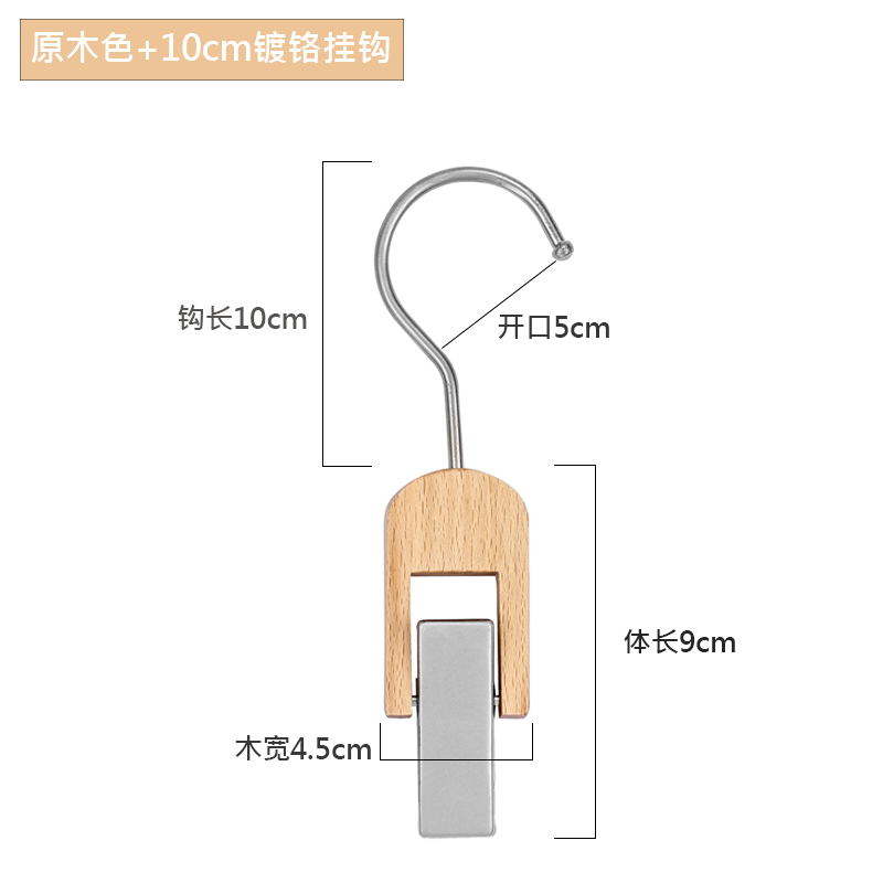 急速发货服装店衣帽夹实木挂钩夹子围巾挂勾原木单夹钩子透明装饰 - 图1