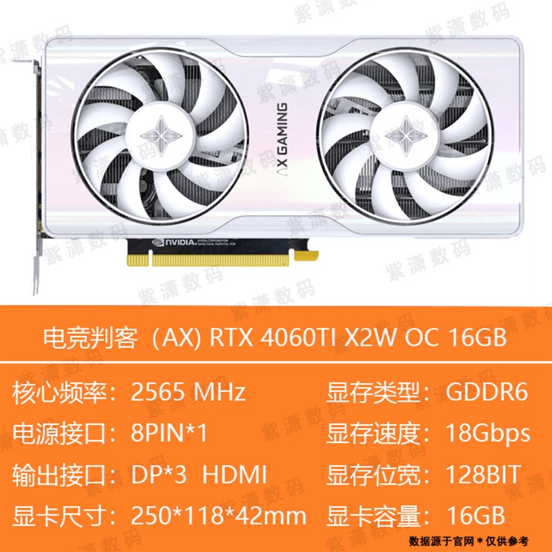 微星/七彩虹RTX4060TI 16G铭瑄瑷珈魔龙X火神4060Ti 8G 游戏显卡 - 图0