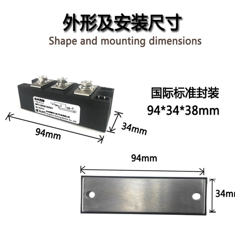 推荐晶闸管可控硅混合模块MFC200A1600V可控硅模块MFC200-16 MFC2 - 图1