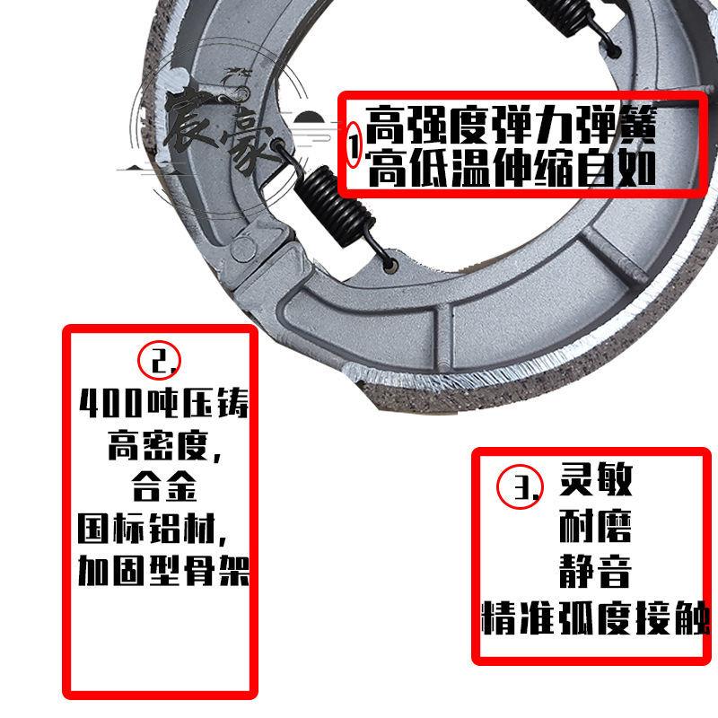 速发钱江QJ125F QJ150摩托车专用刹车片静音秒刹加固刹车蹄块-图0