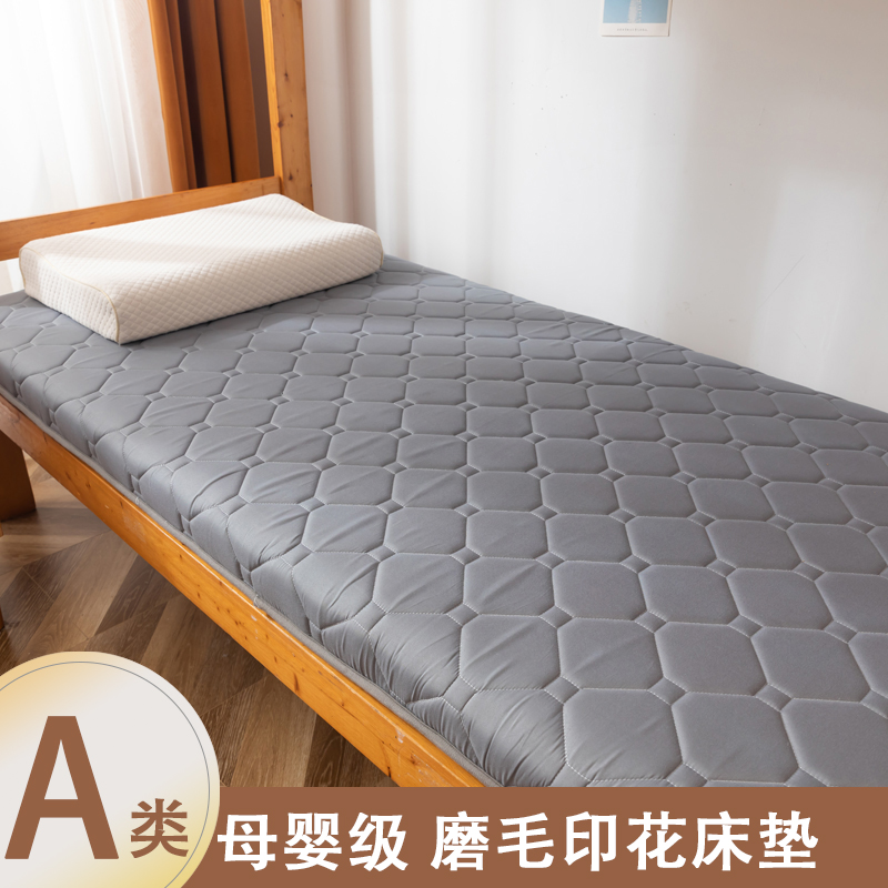 床垫软垫褥子1.2米单人垫被床褥加厚款B1.5m垫子双人家用1.8米x2. - 图0