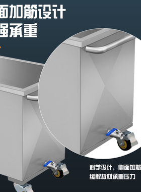 可移动不锈钢储水箱方形工业储物桶移水桶手推车浸泡池卤煮池定制