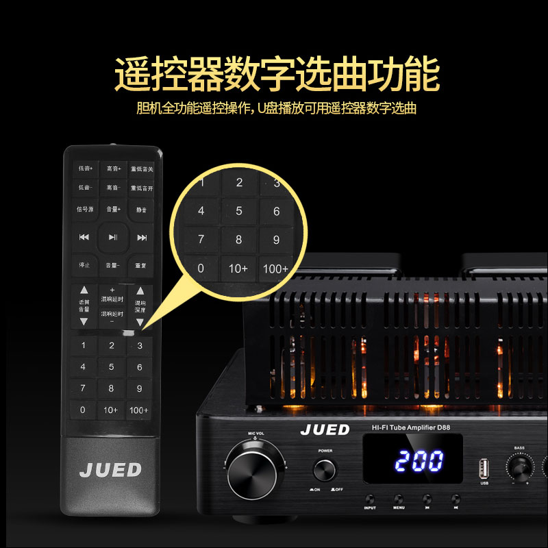 JUED君笛 S309三分频音响hifi发烧级J胆机组合音响8寸书架音箱套 - 图2