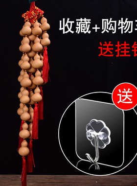 保真速发天然f小葫芦挂件门帘子葫芦串家居挂饰品隔断卧室客厅门