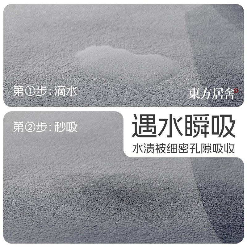卫生间地垫吸水门口浴室吸水垫防滑厨房浴室垫软垫子耐脏厕所脚垫,淘宝优惠券,粉丝福利购,淘宝优惠卷