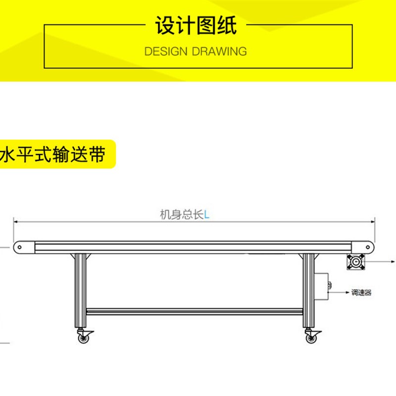 流水线小型输送机机械手输送带注塑式传送机机Z床升降带传-图1