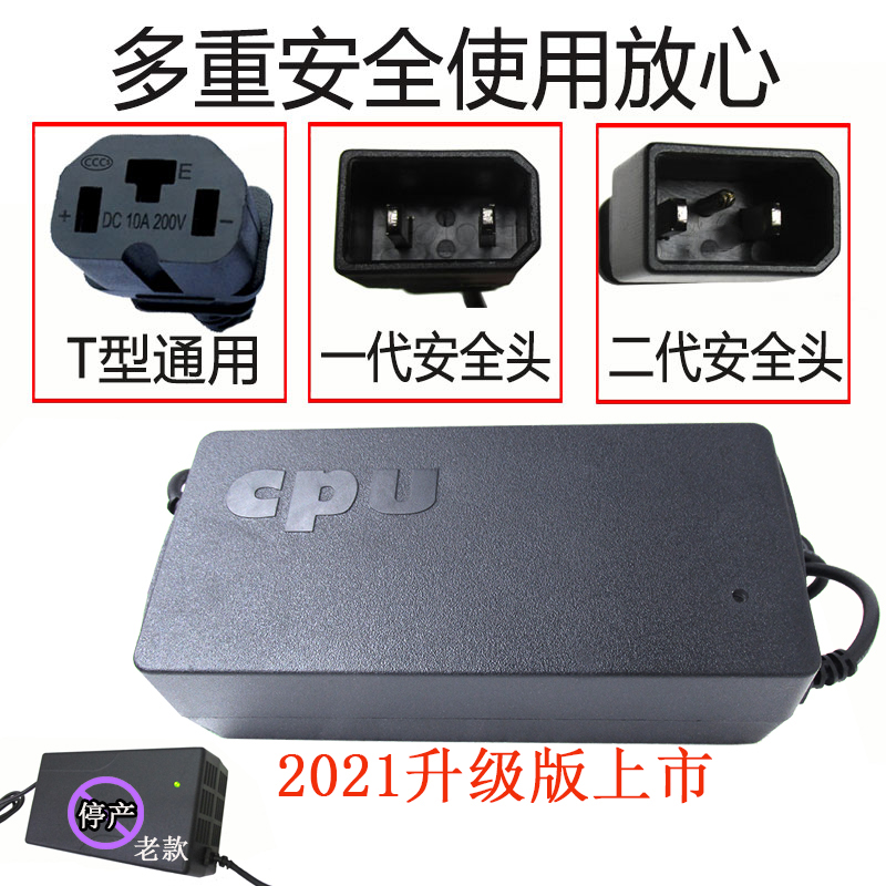 奇蕾电动车充电器CQ-4814D48V60V20Ah72V96V22Ah35Ah正品原厂配套-图0