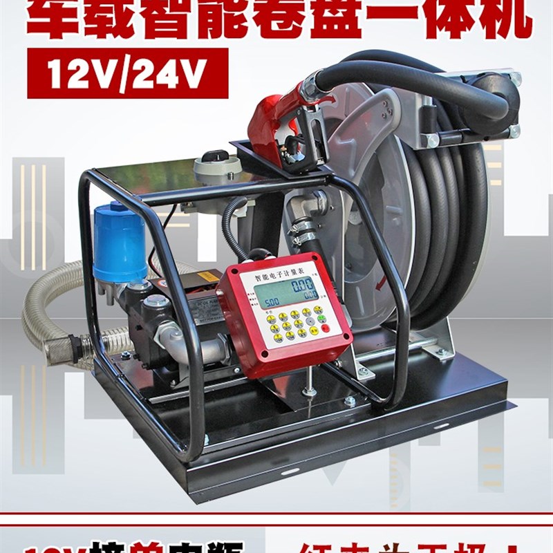 22柴V计量抽油泵12V24V大流量0K油泵定小加注自吸泵量型加 - 图0