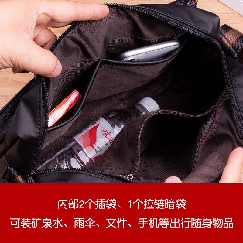 单肩包男斜挎包男士背包大容量横款商务休闲防水牛津布通勤男包潮,淘宝优惠券,粉丝福利购,淘宝优惠卷