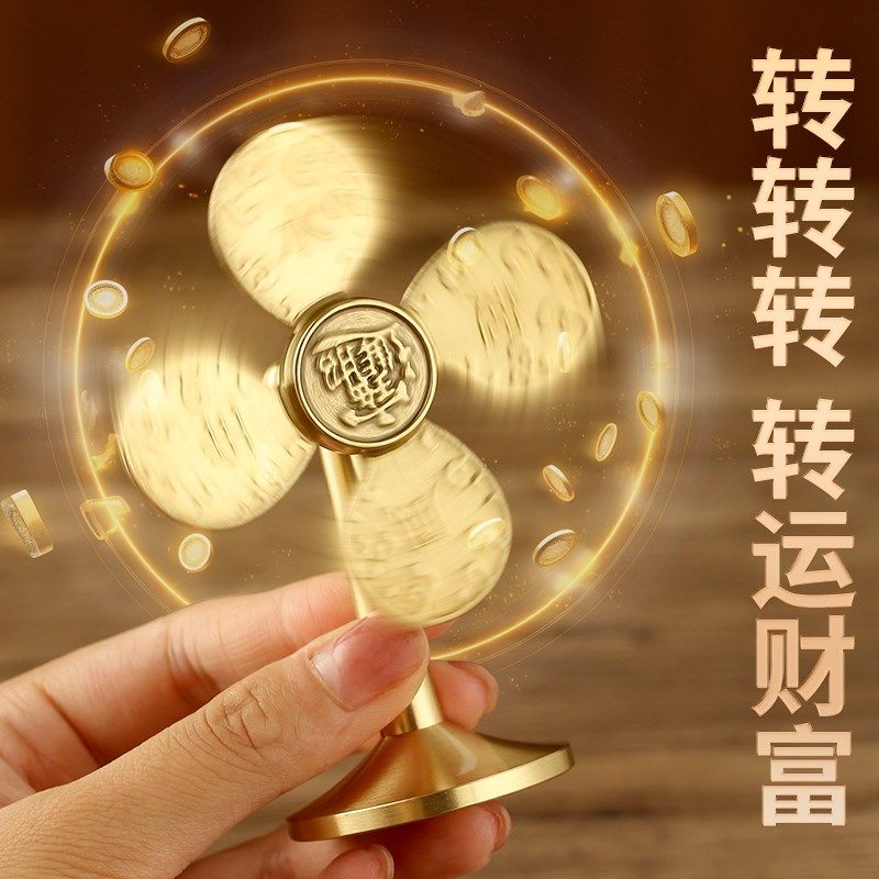 风生水起聚财摆件铜风车财源广进客厅家用小风扇开运礼物工艺礼品,淘宝优惠券,粉丝福利购,淘宝优惠卷