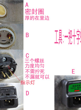 速发包邮电水壶配件加热管电热水壶配件纯铜防干烧电热管不锈钢电