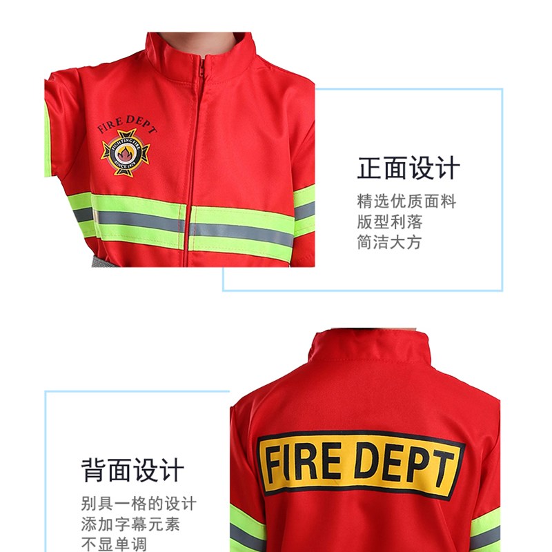 现货速发儿童消防员服装过家家职业体验衣服幼儿园小孩生日礼物表