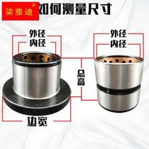 Shaft Sleeve Digger Pull Sleeve Side Steel Head Bush Bucket Pin Abrasion Resistant Copper Cover Horse Factory Hand W Alloy New Polenta